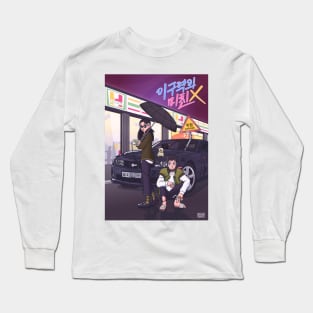 Mad for each other Illustration Long Sleeve T-Shirt